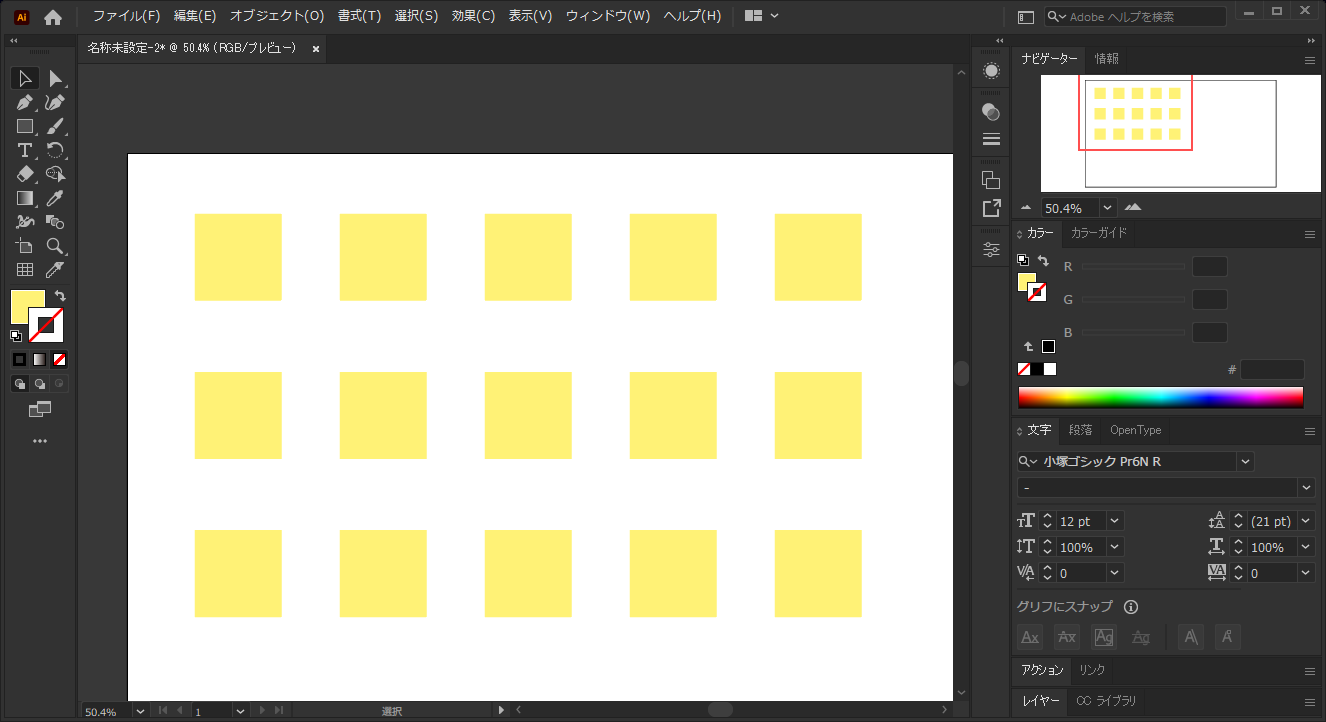 複数の図形全体にグラデーションを適用する Illustratorの操作方法 使い方