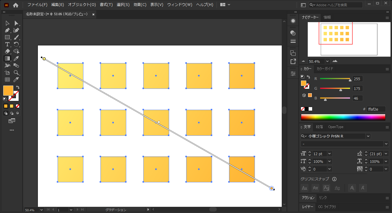 複数の図形全体にグラデーションを適用する Illustratorの操作方法 使い方