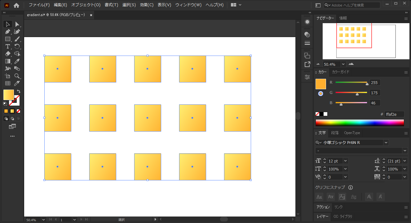 複数の図形全体にグラデーションを適用する Illustrator Ipentec