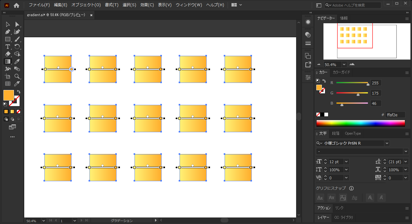 複数の図形全体にグラデーションを適用する : Illustrator  iPentec