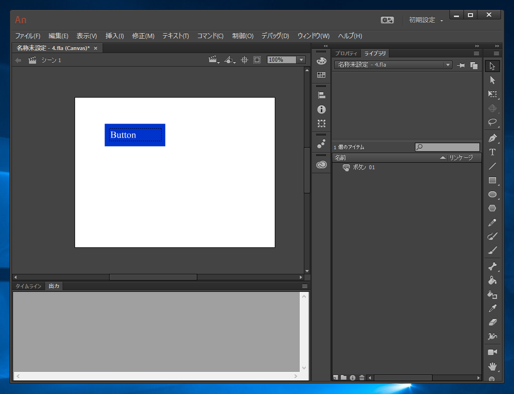 Html5 Canvas でシンボルのボタンにクリックイベントを実装する Adobe Animate Ipentec