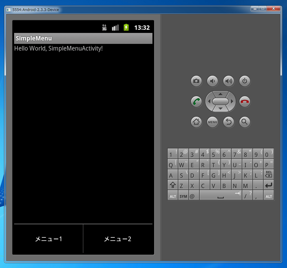 メニューボタンを押した時のメニューを表示する Android プログラミング