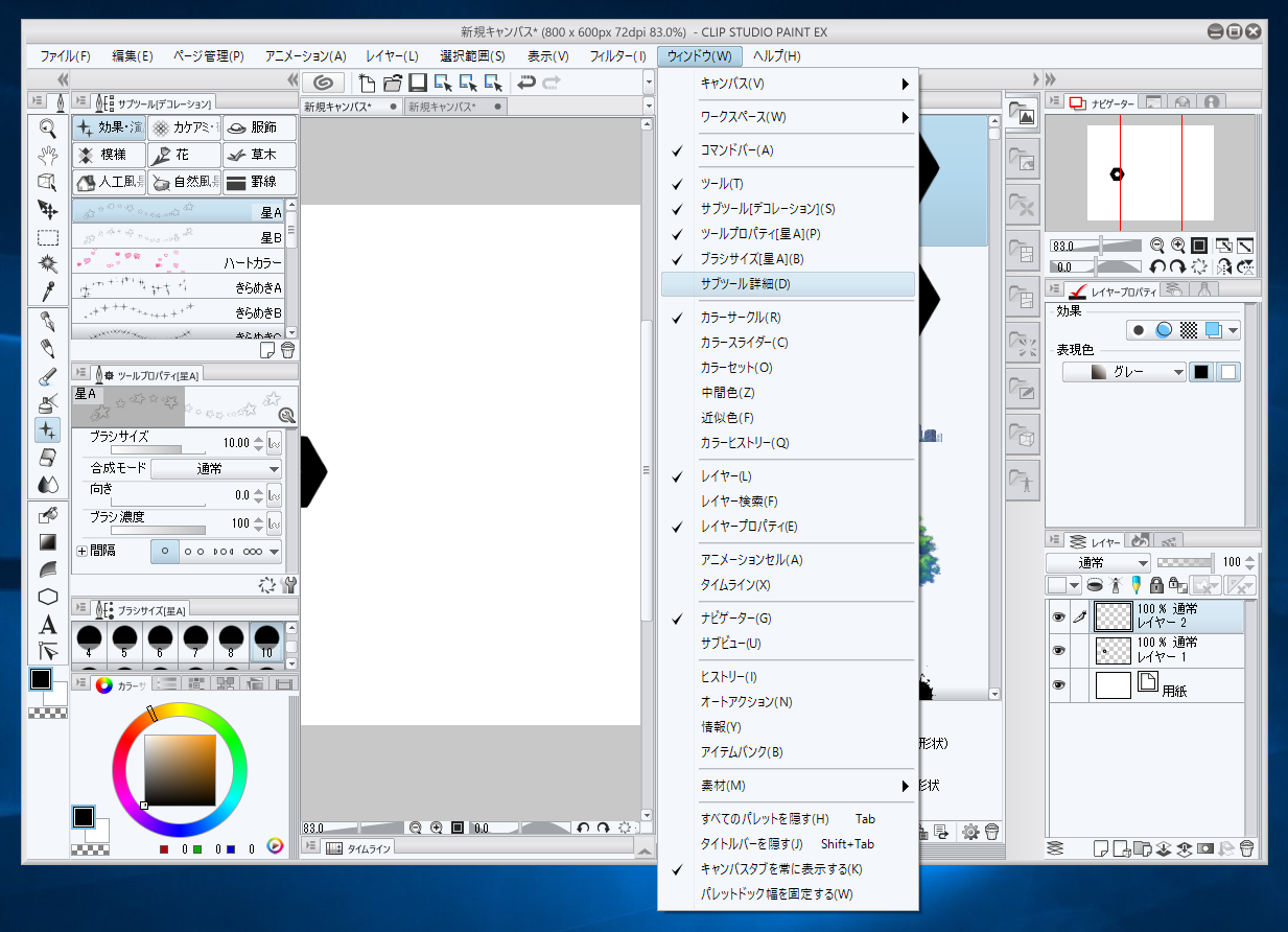 Clip Studio Paint カスタムパターンブラシを作成する Ipentec