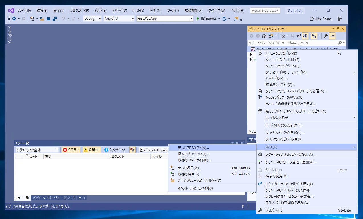 6544円 日本産 プログラミングASP.NET Core マイクロソフト関連書