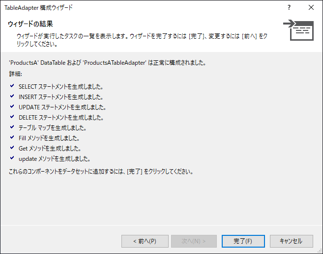 Asp Net Mvcのdbファーストでのmysqlとの連携 Qiita