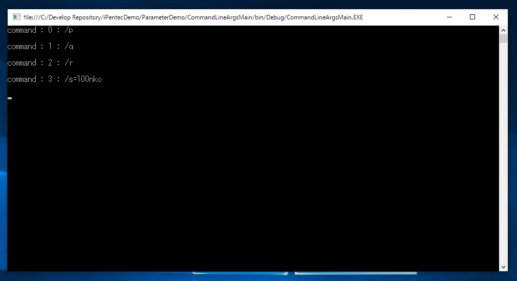 プログラム実行時のコマンドライン引数を取得する : C#プログラミング | iPentec