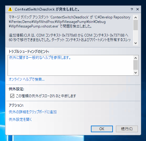 プログラミング 画像処理ソリューション