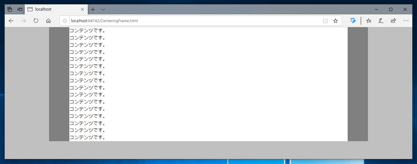 コンテンツを表示する枠をページの中央に配置する Css Ipentec