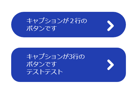 キャプションが複数行のボタンでインジケーターをボタンの高さの中心に 