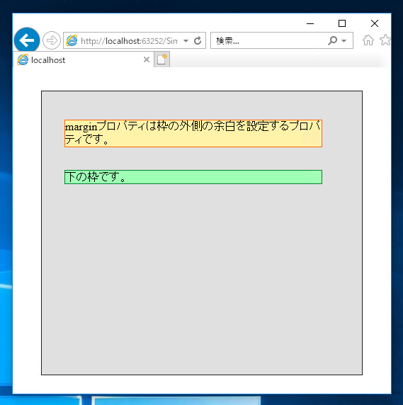 Cssで親要素を無視 突き抜ける して画面幅いっぱいに広げる方法 Hirakublog ヒラクブログ