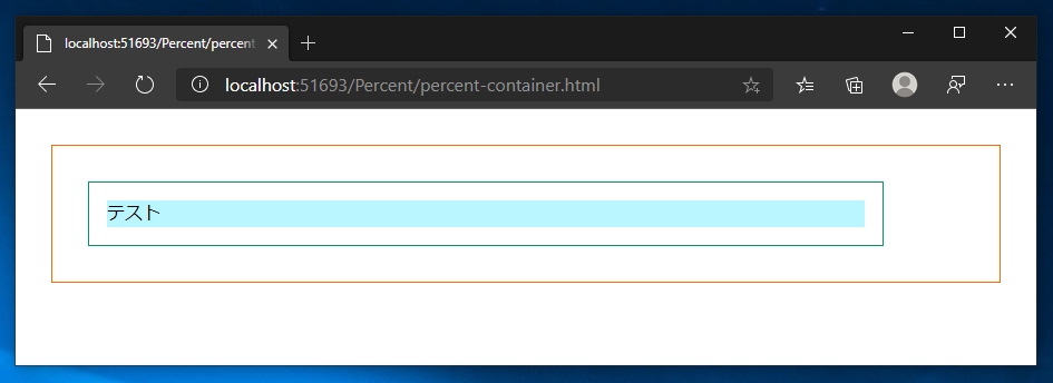 親要素の幅やページの幅の比率で幅のサイズを指定する Css Ipentec