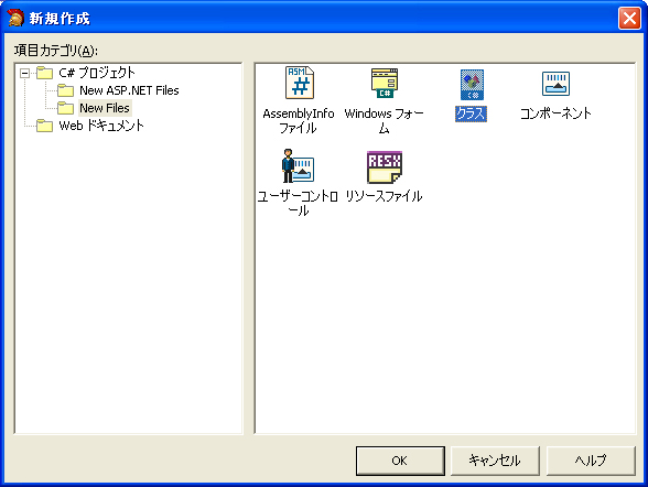 Class と Namespace Delphi2006 Ipentec