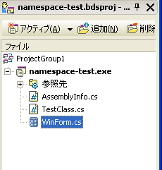 Class と Namespace Delphi2006 Ipentec