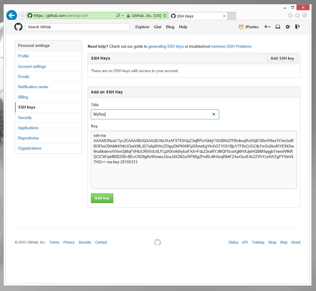 Githubにsshの公開鍵を設定する Gitの使い方