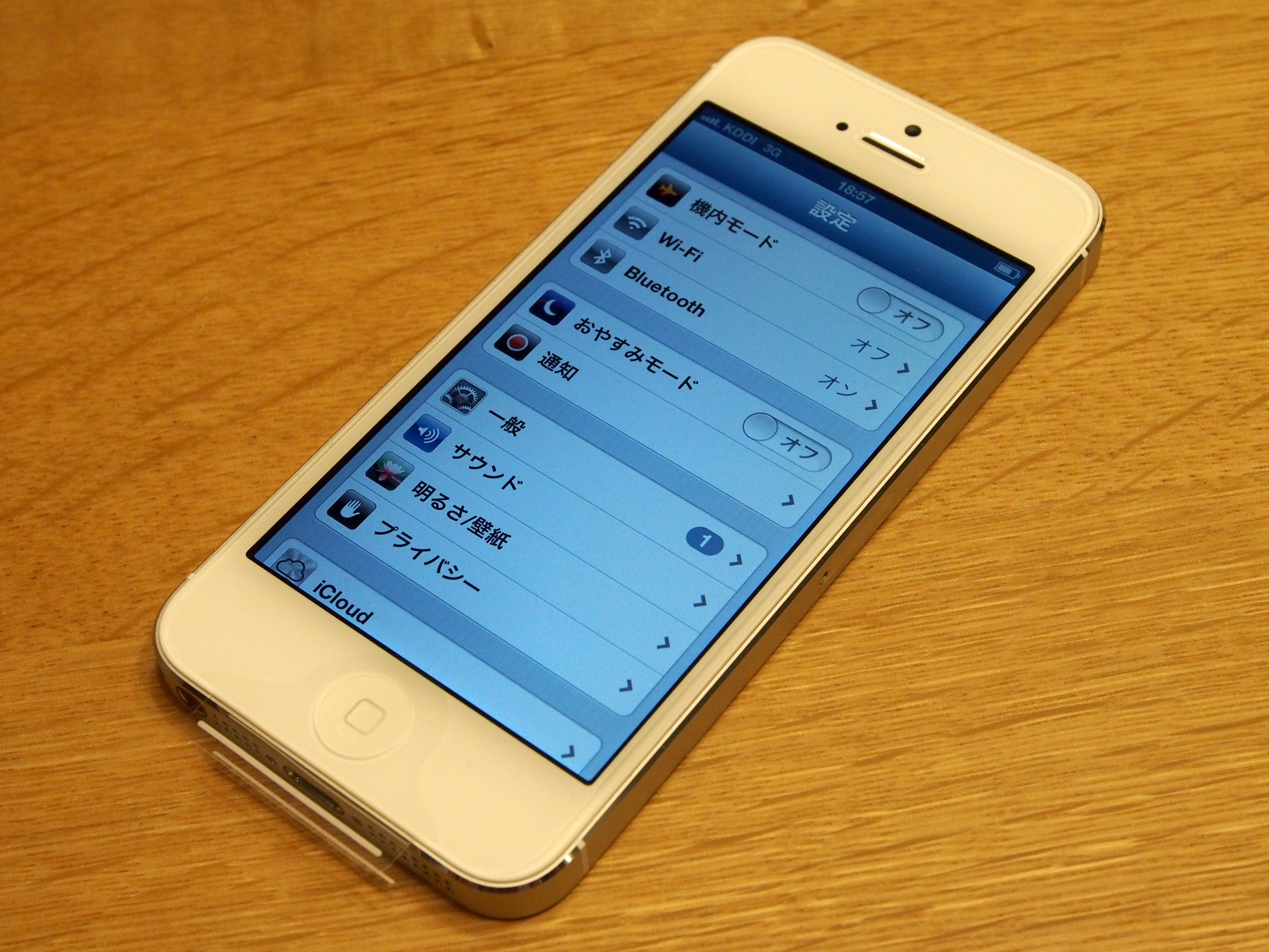 Apple Iphone5 のレビュー Iphone5の初期設定 Ipentec