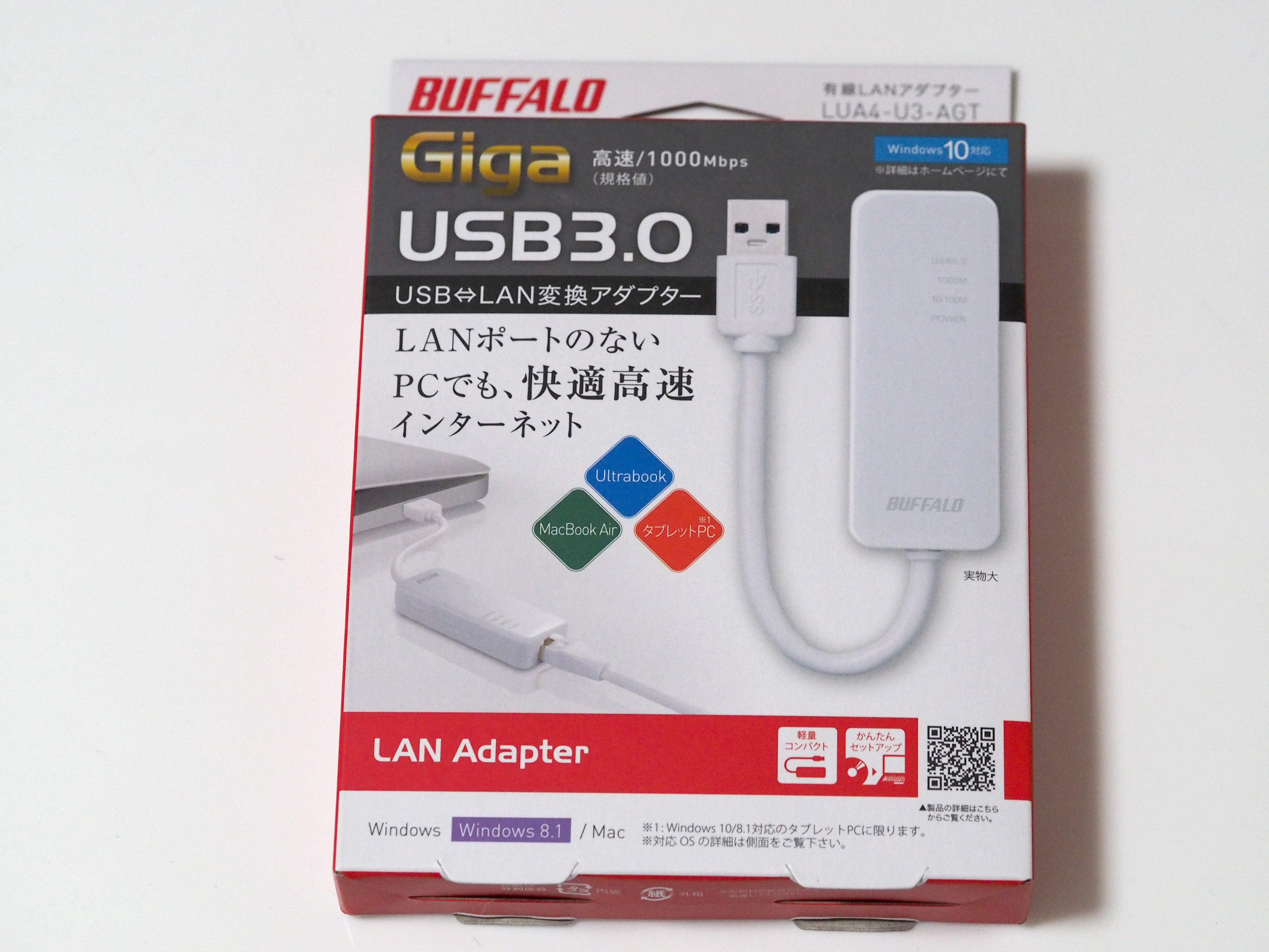 Buffalo Giga Usb3 0対応 有線lanアダプター Lua4 U3 Agt のレビュー