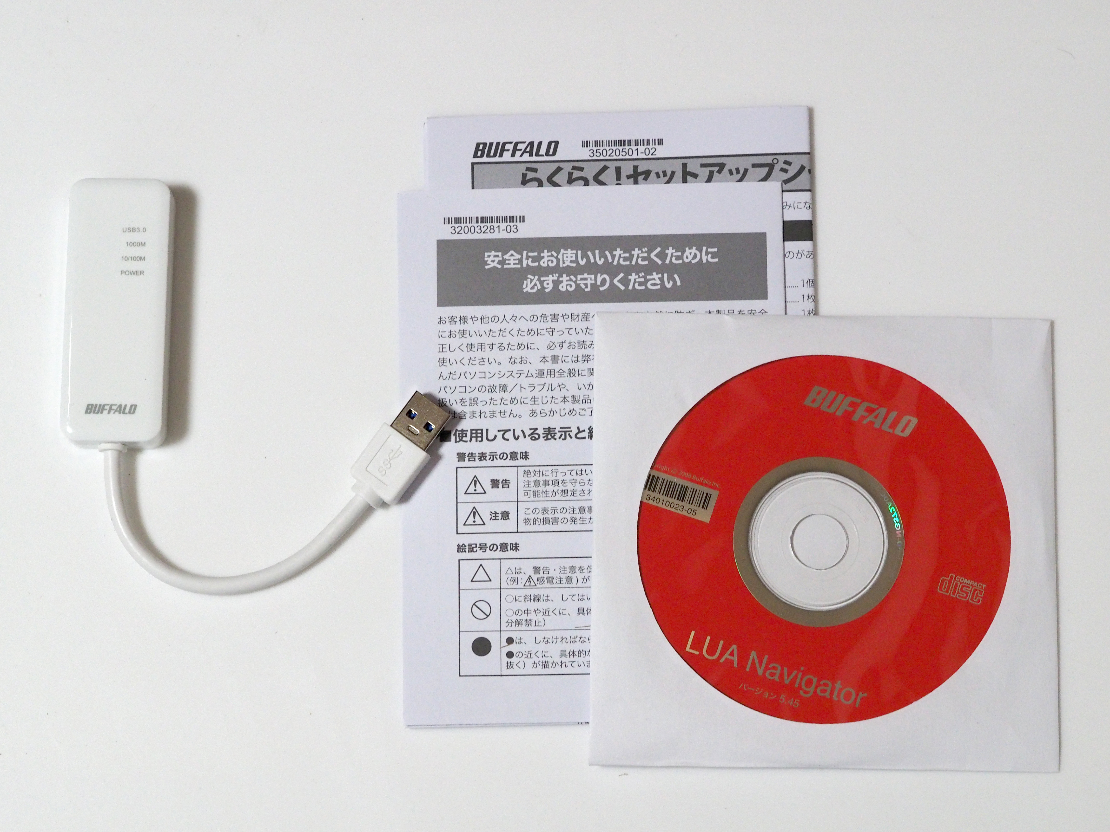 Buffalo Giga Usb3 0対応 有線lanアダプター Lua4 U3 Agt のレビュー