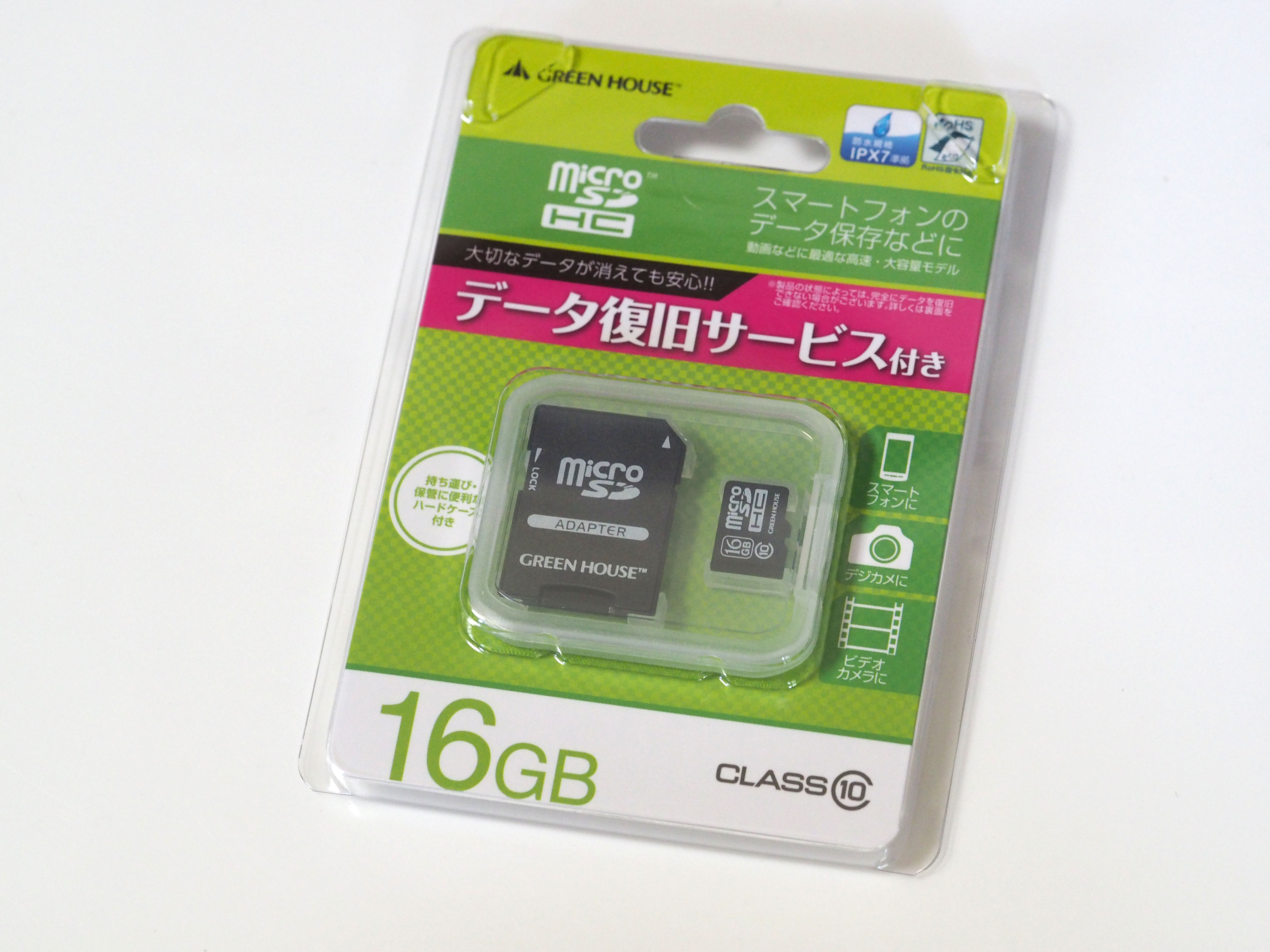 Green House グリーンハウス Microsdhcカード Sdmrhc16gu のレビュー