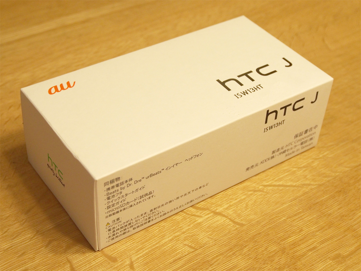 レビュー 最新のhtc One M8 はこれまでで最高のandroidスマートフォンだ Techcrunch Japan