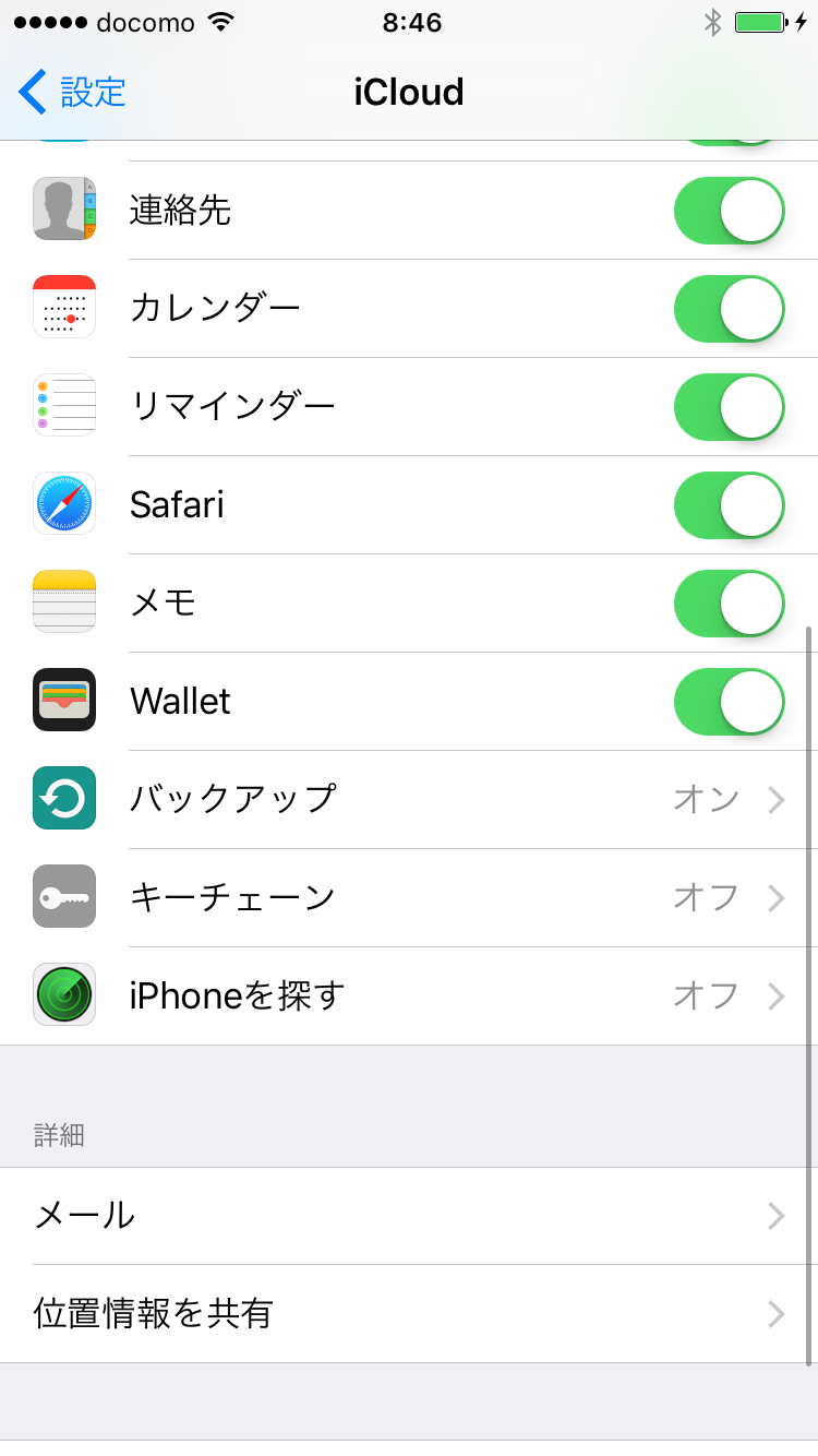 Itunes を利用して Iphone を初期化する Itunesを利用したiphoneの復元 Ipentec