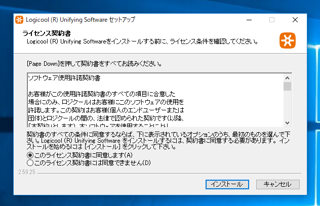 Logicool のワイヤレスマウスを購入時とは別の Unifying レシーバーとペアリングして接続する