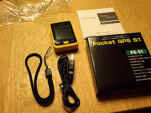 Pocket GPS S1 (PG-S1) - (GPSロガー) のレビュー | iPentec