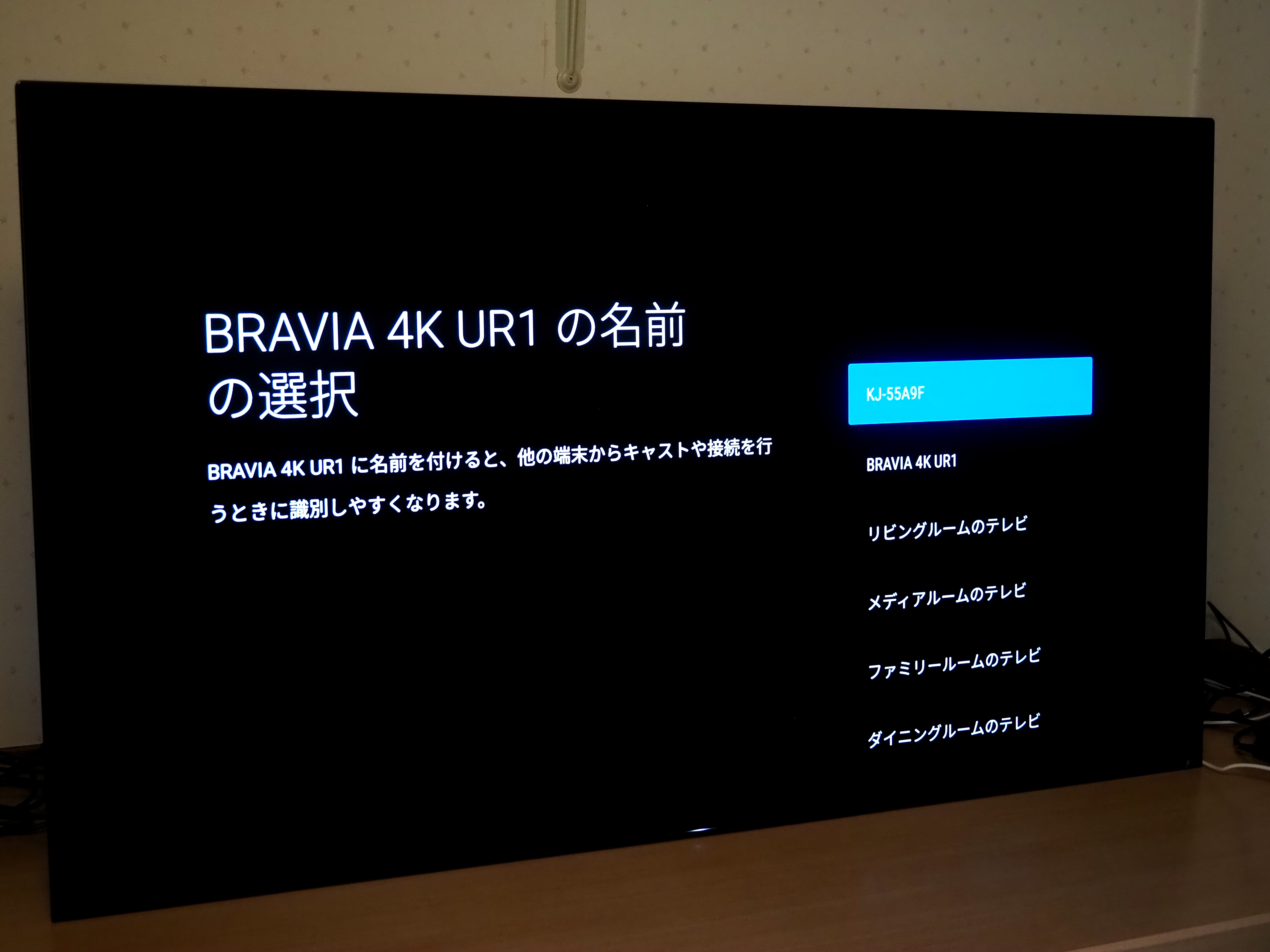 Sony Bravia f Kj 55a9f のレビュー Ipentec