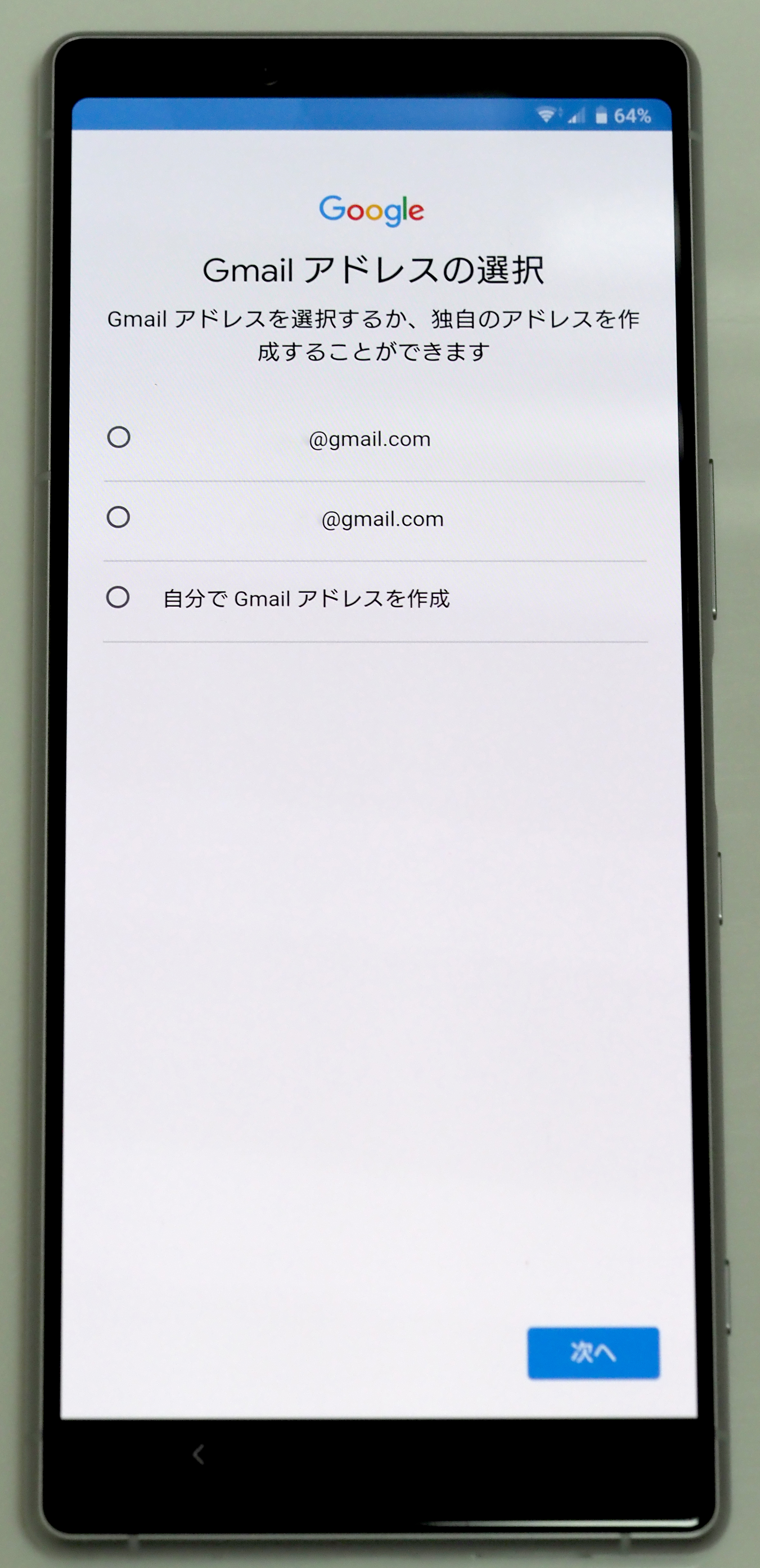 Sony Xperia 1 802so のレビュー Ipentec