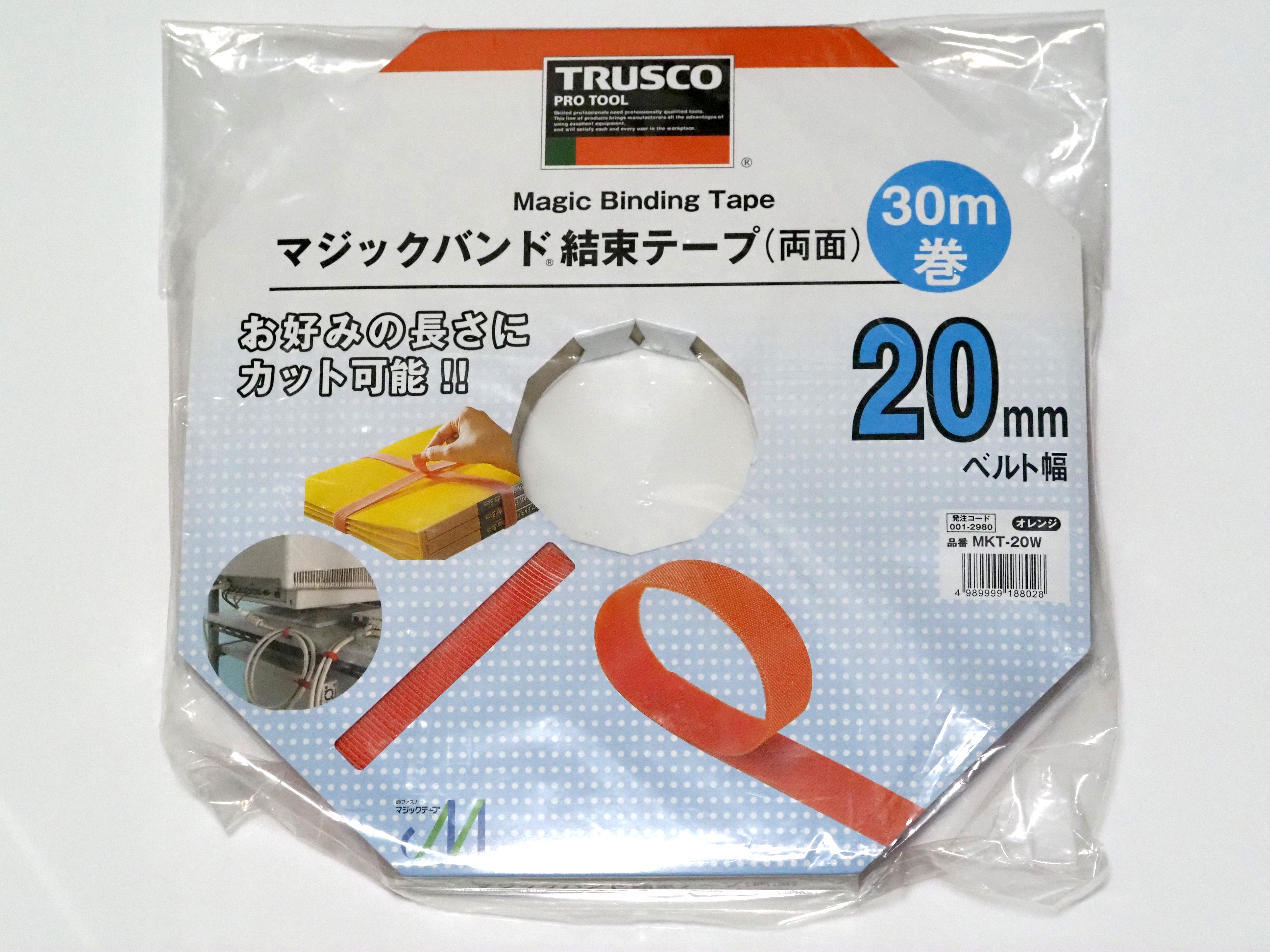 TRUSCO(トラスコ) マジック結束テープ 両面 白 40mm×25m MKT-40250-W - 1