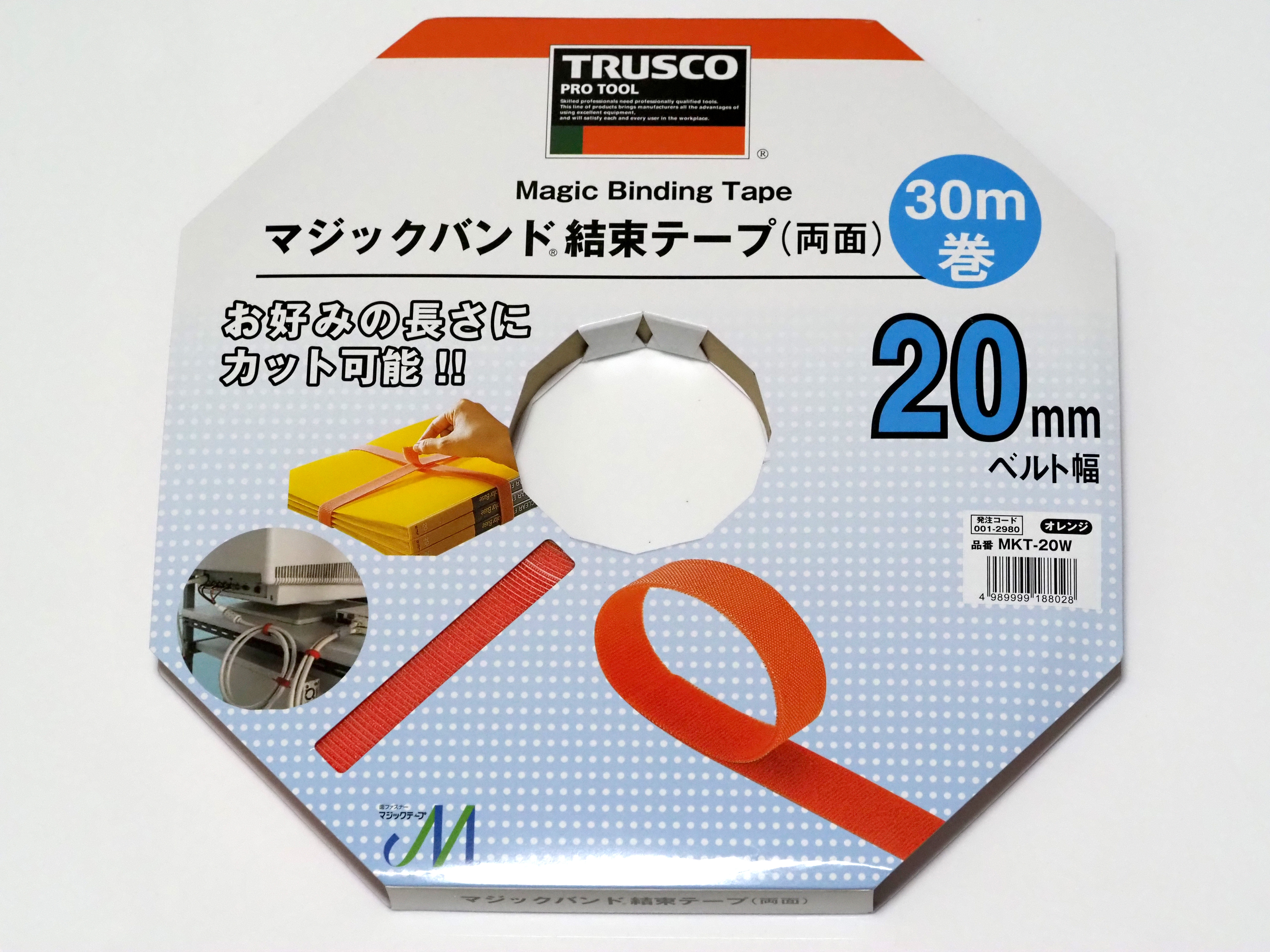 トラスコ中山(TRUSCO) マジックバンド?結束テープ　両面　黒　40mm×25m MKT-40250-BK 1巻