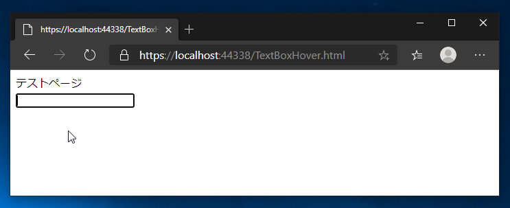 テキストボックスにマウスカーソルが重なったときに テキストボックスの枠やスタイルを変更する Html Ipentec