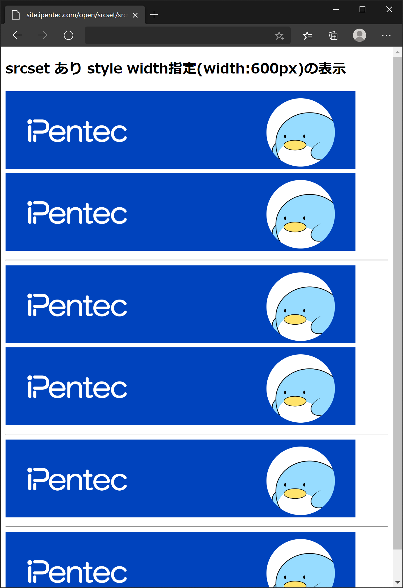 Srcset にピクセル密度記述子を設定した場合の動作 Html Ipentec