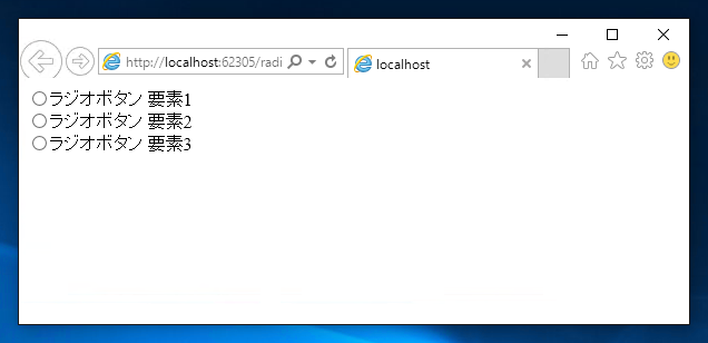 ラジオボタンを表示する Htmlタグ書式