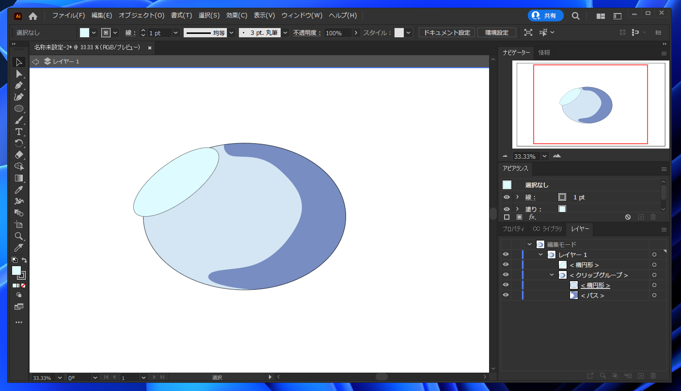 クリッピングマスクに別の図形を追加する Illustrator Ipentec