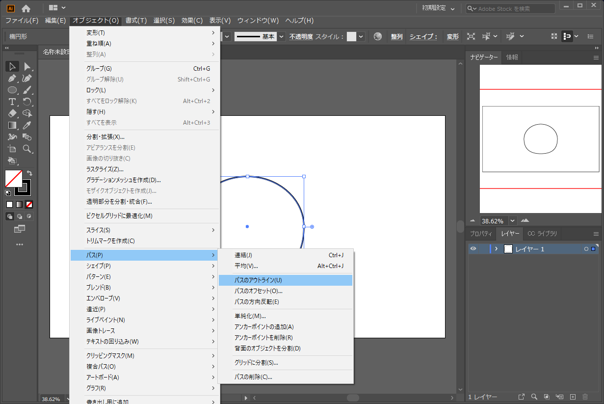 Svg形式で書き出すと描画した図形と形状が微妙に変わってしまう Illustratorの操作方法 使い方