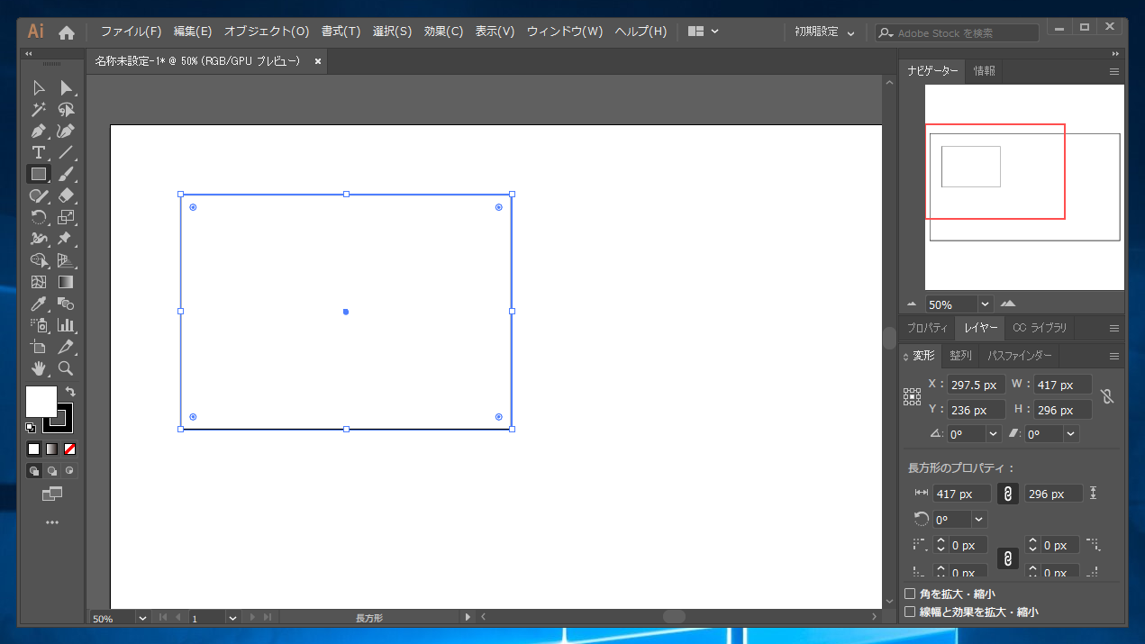 フリーグラデーション機能を利用した複雑なグラデーションの作成 Illustrator Ipentec