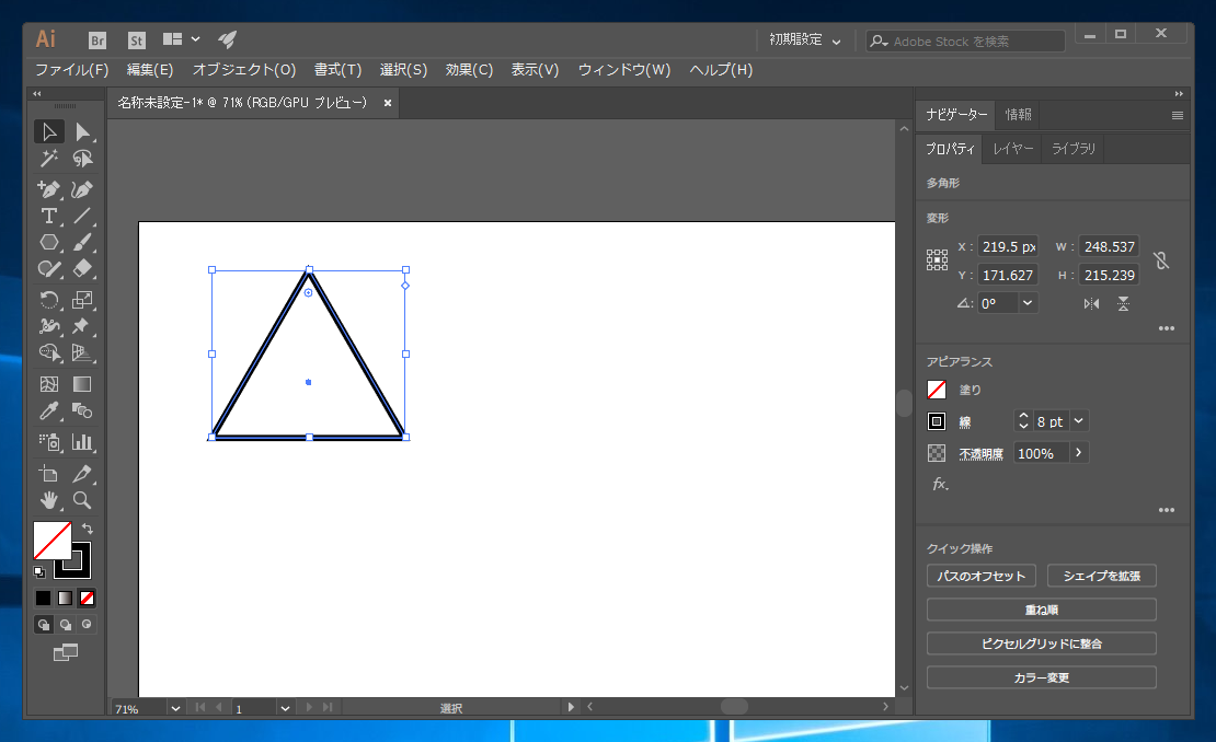 角丸三角形などの角の丸い多角形を作成する Illustrator Ipentec