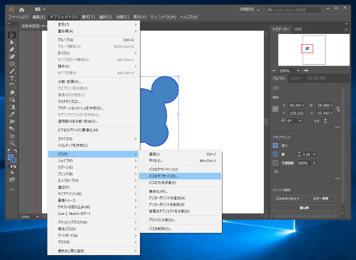 指定した図形を縁取る図形を作成する 図形の外周を拡張した図形の作成 Illustrator Ipentec