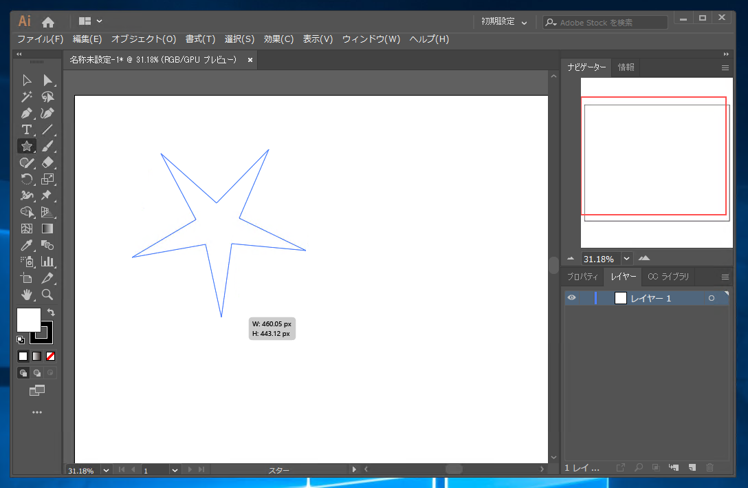 星型を描画する Illustratorの操作方法 使い方