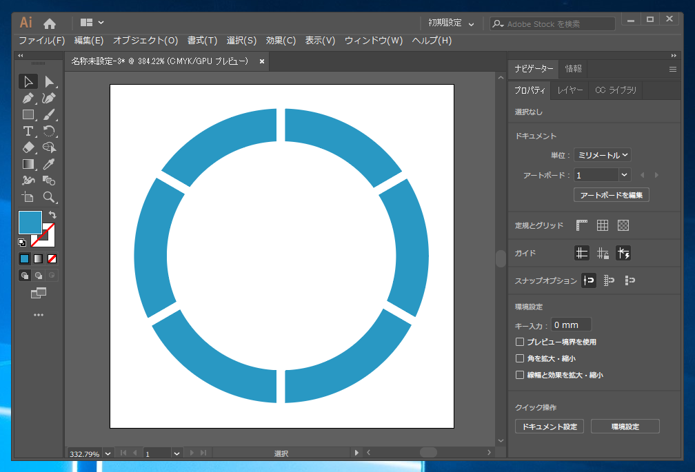 アートボードを複製する Illustrator Ipentec