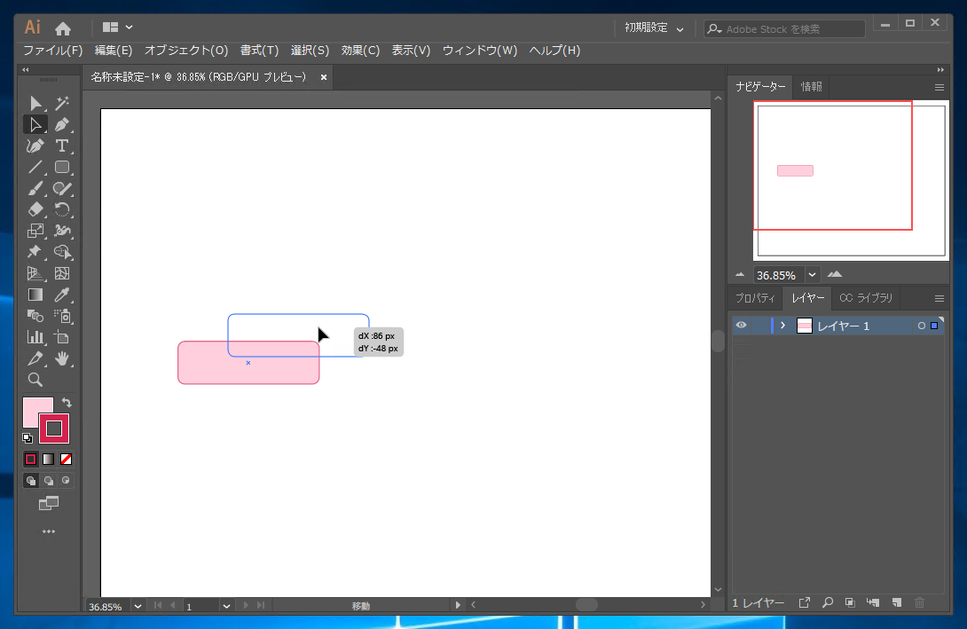 図形を移動する 図形を複製して移動する Illustrator Ipentec