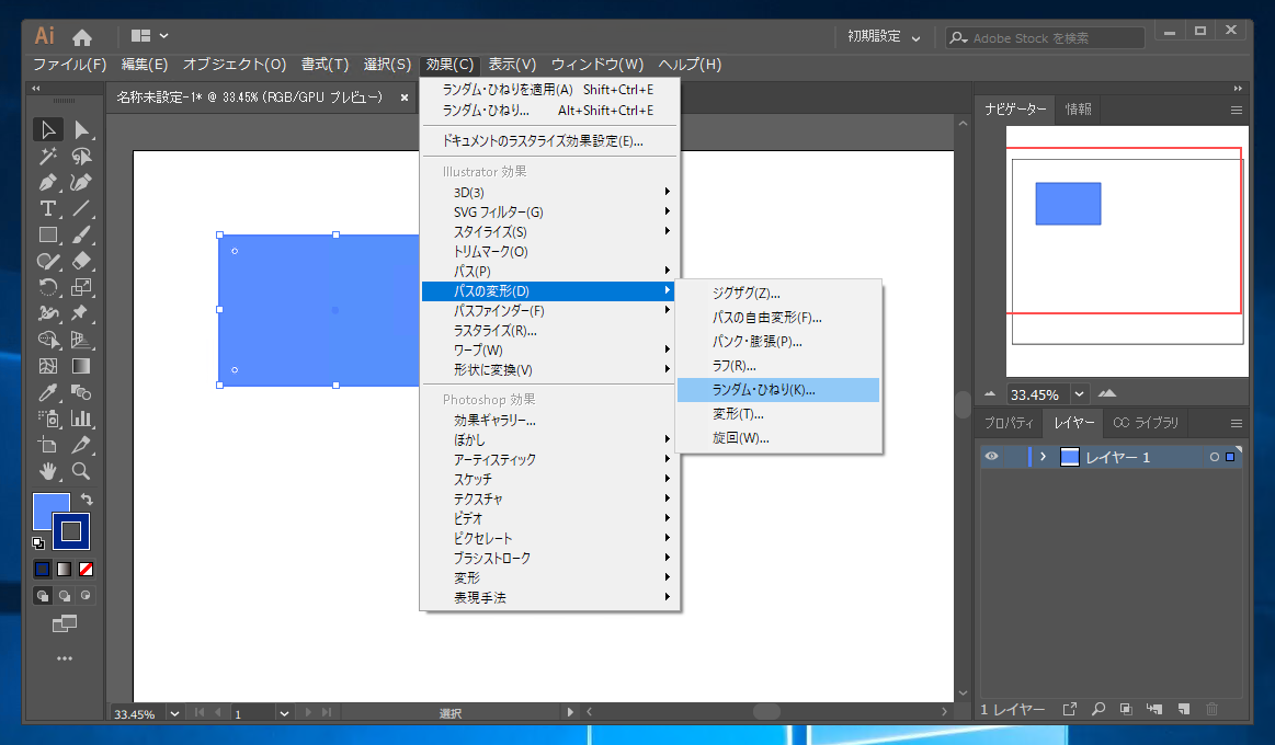 効果を適用した図形をアウトライン化する Illustrator Ipentec