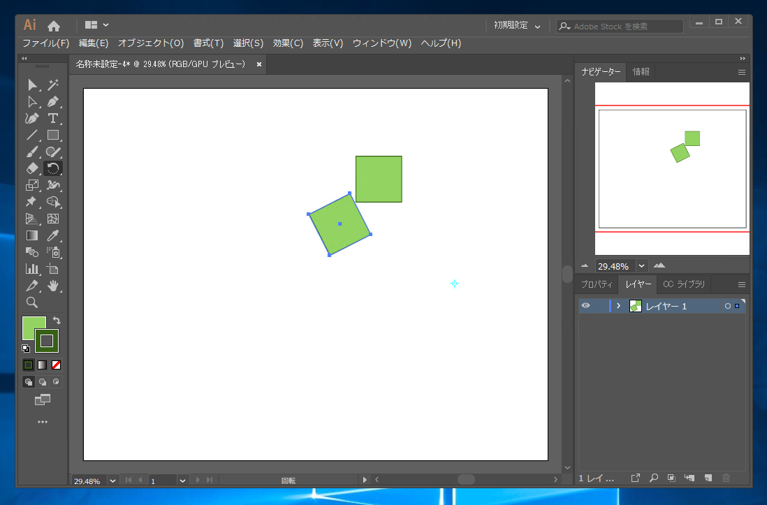 図形を回転する 図形を複製して回転する Illustrator Ipentec