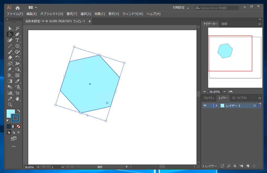 図形を回転する 図形を複製して回転する Illustrator Ipentec