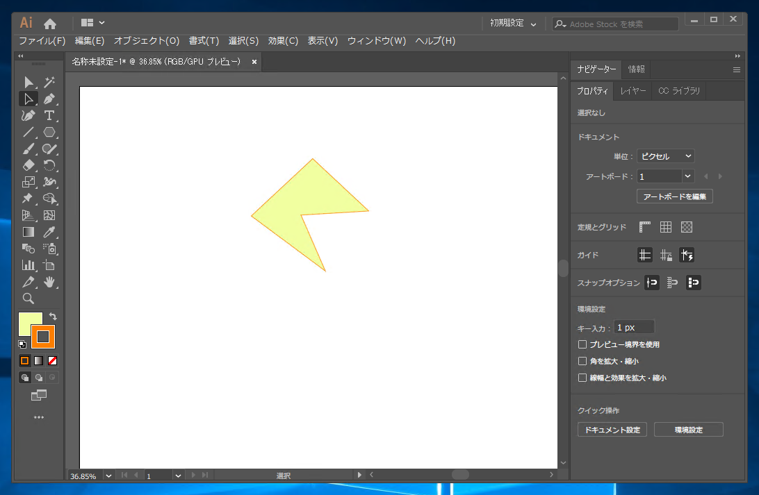 図形を回転する 図形を複製して回転する Illustratorの操作方法 使い方