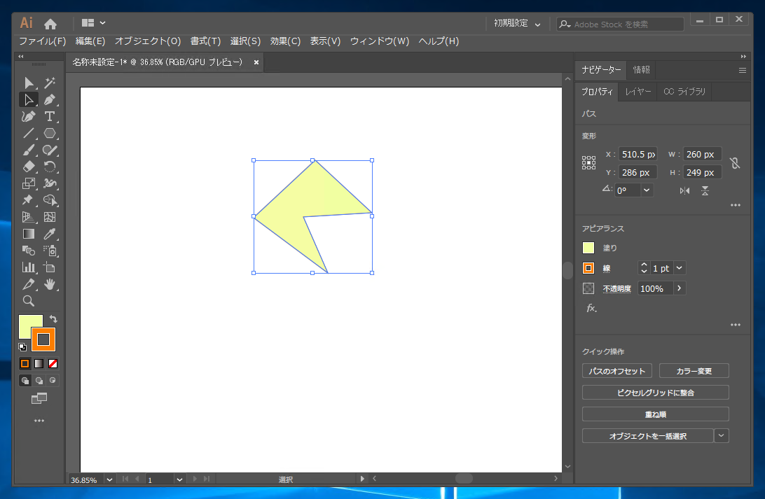 図形を回転する 図形を複製して回転する Illustrator Ipentec