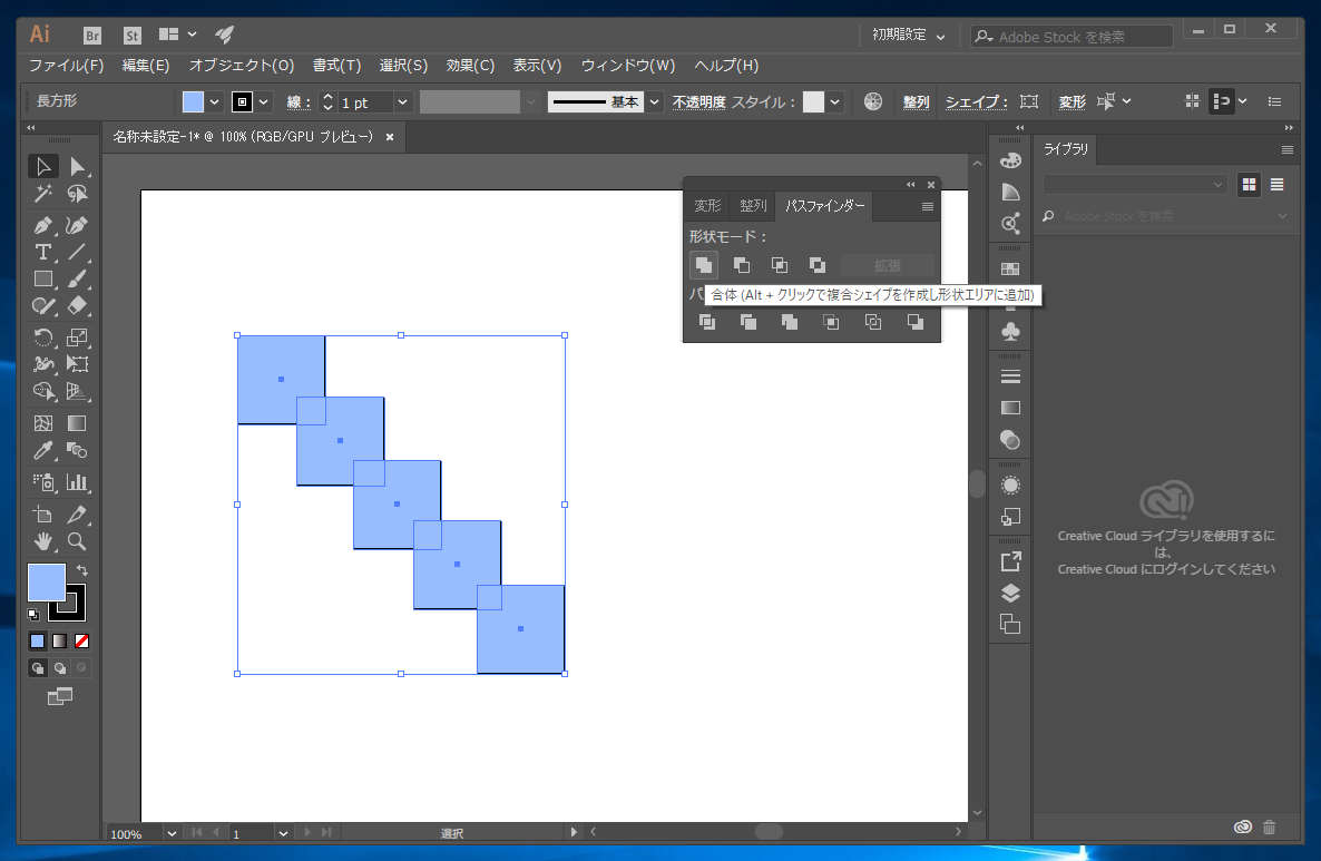 閉じたパスを結合する 閉じたパスの和を作成する Illustrator Ipentec