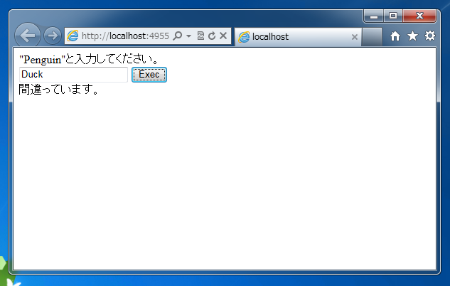 Javascript 配列から検索条件に一致する全ての要素のインデックスを取得する方法 株式会社シーポイントラボ 浜松のシステム Rtk Gnss開発