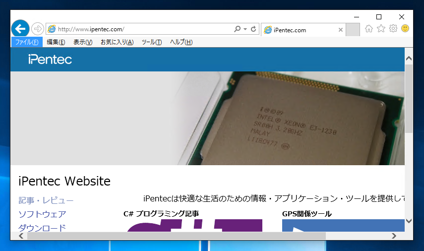 Javascript ひとつ前のページに戻る 一つ次のページに進む Ipentec