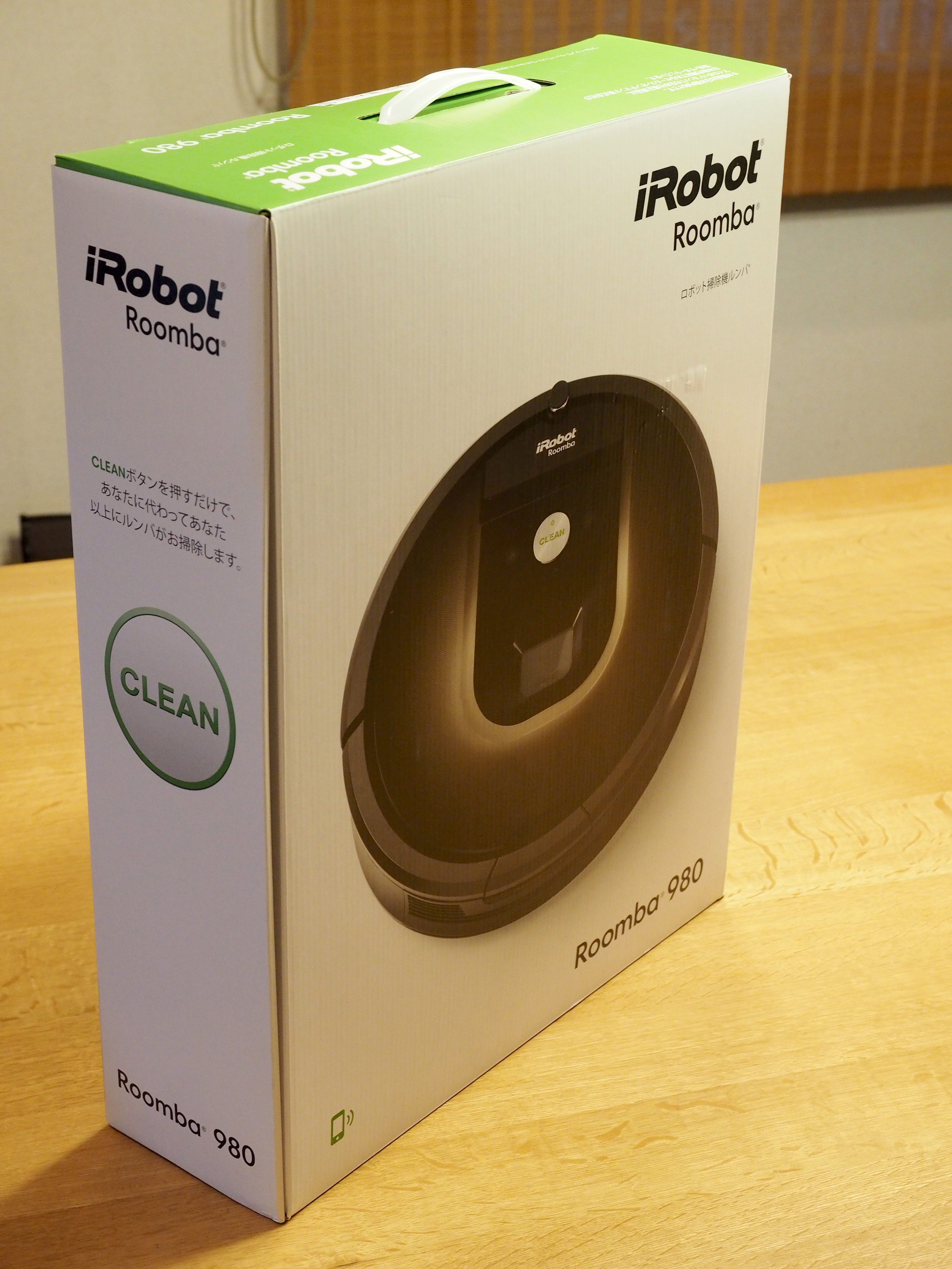 iRobot - IROBOT ルンバ980 新品未開封の+radiokameleon.ba